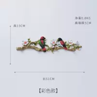 玉兰花彩色款 欧式墙面装饰品小鸟挂钩创意壁挂墙壁玄关墙上钥匙收纳进门挂衣钩