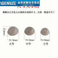 黑色大号3对[高度4mm] 适用小鸟TRACK Air+真无线蓝牙耳机套酷狗彩虹糖硅胶耳塞套51耳帽