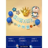 叮当猫横幅套餐 哆啦A梦机器猫叮当猫男孩女孩宝宝周岁儿童生日气球装饰场景布置