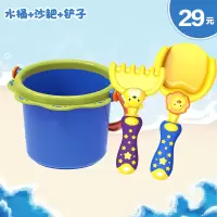 桶+沙耙+铲子 益之宝儿童沙滩玩具套装大号宝宝洗澡挖沙铲子桶沙漏花洒工具组合