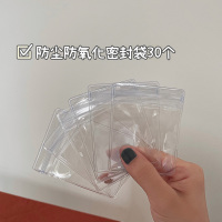密封袋(30个) 大容量透明PVC手提收拾盒防氧化密封袋轻便实用多功能防尘首饰盒