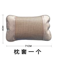格子古藤单面枕套 单个装 竹席枕套两面高档光滑双面竹枕套一对拍2夏天凉爽枕头套大号单人