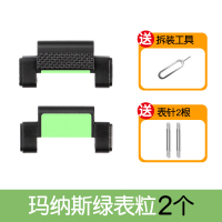 绿色2节表粒+工具+表针 适用于小天才电话手表巅峰版Z5/Z6/Z7手表带儿童磁吸闪扣表粒配件