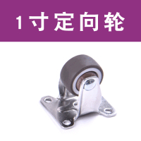 粉红色 静音脚轮1寸1.25寸1.5寸2寸万向轮刹车办公家具滚轮TPE橡胶滑轮
