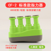 CF-2标准款: (儿童款)绿色 吉他指力器 小提琴钢琴训练器握力器 成人儿童尤克里里手指练习器