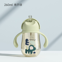 [260ml青芥绿]吸管奶瓶 淘气宝贝宝宝吸管奶瓶1-2-3岁6个月以上ppsu耐摔带手柄婴儿断奶