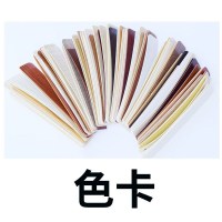 N29-色卡专拍链接 0cm 0m 板材边线地板封边条 自粘 压边包边条装饰贴木工板橱柜边缘木板条