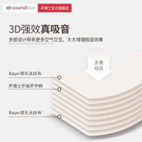 单片价格(10片起卖) 声博士 隔音棉吸音棉墙体室内隔音材料房间卧室门窗消音棉包管道