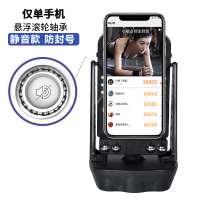 黑色]单手机[悬浮轴承/静音] 摇步器可充电静音手机自动摇步数机走步刷步神器计步器摇摆器蓄电