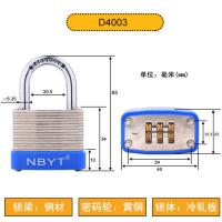 D4003(3位密码千层锁) NBYT不锈钢锁头户外室外防水防锈大号庭院铁门锁具铜密码锁挂锁