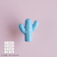 蓝仙人掌 北欧黄铜轻奢儿童房卡通陶瓷橱柜门衣柜抽屉拉手可爱云朵ins把手