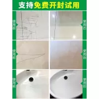 清洁遮盖微晶石黑色刮痕划伤瓷砖划痕修复剂划痕清洗填缝剂墙面