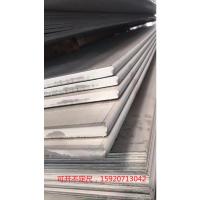 尺寸联系客服报价 电话微信15920713 201/316L/304不锈钢板激光切割折弯冲孔中厚板3 4 5 6 8 1