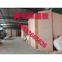 粉红色 外墙A级真金保温板改性聚苯板TPS真金板热固复合聚苯板屋顶隔热B1