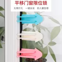 军绿色 顶谷自粘免安装窗锁移门锁铝合金塑钢推拉门窗锁儿童安全锁限位器