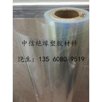 任意来图加工 高透明PET片材PC/PVC/PP板透明pet薄膜0.1/0.2/0.3/0.5/0.8/1/2mm