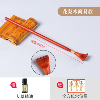 挠痒痒[花梨木经典款] 不求人痒痒挠抓背抓痒背部挠痒痒器老头乐全身按摩锤棒挠痒扒神器