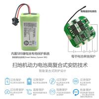 2800mAh 寿命2年 5C动力电芯 科沃斯CEN360/361扫地机电池DH35/43/45 DN620/621 B