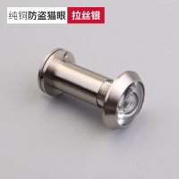 拉丝银猫眼[开孔16-20mm/门 板厚度35-55mm] 雅洁五金猫眼/门镜牛眼防盗门猫眼/aw4610c-φ26/3