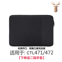 CTL471/472(黑色) 0x0cm wacom数位板防护包CTL472/671/672/4100手绘板6100/6