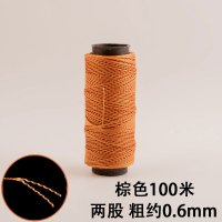 2股棕色约100 粗约0.6mm 1卷 加粗尼龙上鞋线风筝补鞋轮胎线0.8mm特粗砌墙工程线鱼网渔线编织