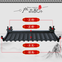 仿古瓦树脂瓦片一体中式屋檐塑料门头装饰瓦古建屋顶琉璃围墙青瓦