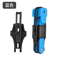 蓝色 自行车锁防盗便携式 抗液压剪关节锁山地车锁折叠锁电动车锁