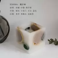 花影方杯香蕉蜡烛—橙片 花影方杯香蕉蜡烛摆件ins风装饰品卧室助眠烛光晚餐气氛布置用品