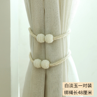 白淡玉 磁吸窗帘挂球装饰配件绳子绑带收拢带一对装扎束带绑绳窗帘扣磁铁