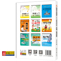 我的电子琴很简单:中外儿童歌曲精选集:五线谱简谱对照版 赠CD2张 扫码听音乐 刁勇 陈欣编著 北京日报出版社