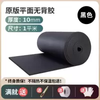 蓝色 。夏季隔热棚屋燃板橡塑耐高温板房楼顶顶棚棉屋顶阻燃棉3橡防水