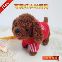 红色卫衣舌头泰迪狗 120首电池款+电池+螺丝刀+吹龙 儿童电动玩具狗狗毛绒泰迪会走会叫唱歌会走路小狗带牵绳仿真宠物