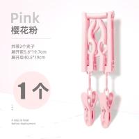 C27-樱花粉1个装 开学用品大学生大学非大一军训神器女生住校住宿宿舍