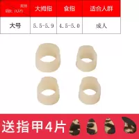 肤色左手单手大号(送指甲+胶布 免胶布古筝指甲套免用胶带儿童成人硅胶指套免缠免粘义甲贴手指套