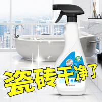 瓷砖清洁剂 陶瓷釉面修补剂马桶瓷砖划痕洗手盆浴缸地板砖补坑修复瓷釉自喷漆