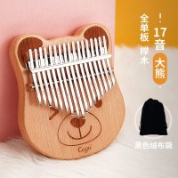 17音[大熊]榉木-绒布袋+赠品 卡林巴拇指琴初学者水晶透明卡巴林kalimb21音手指姆钢琴女生乐器
