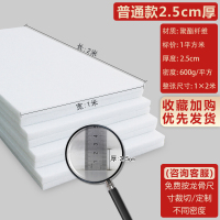 2.5cm(1平方) E0防火隔音棉墙体填充吸音棉卧室内家用ktv高密度聚酯纤维消音板