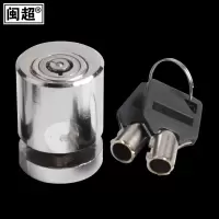 圆柱型碟刹锁一个 闽超电动车手把防盗锁摩托车车把锁踏板车自行车车把牛角锁头盔锁