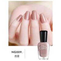 NG009 雨雾/经典裸 MissCandy健康甲油15ml 指甲油夏天可剥撕拉持久雨雾菱花裸色显白