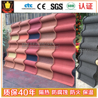 彩石瓦金属 琉璃瓦 树脂瓦 彩钢瓦 别墅瓦片 玻纤瓦沥青瓦 屋顶瓦