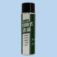 黑色喷剂[550ml]1瓶 防水补漏喷剂胶屋顶防水聚氨酯涂料房顶楼顶自喷防漏神器堵王喷雾