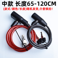 普通钥匙锁(随机发货) 自行车锁密码锁便携式头盔锁电动车锁山地车单车锁链条锁防盗车锁