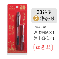 故宫考试2件套[红色] 晨光考试套装中性笔涂卡笔套尺套装故宫金榜题名系列学生中考高考专用笔组合答题卡公务员考研全套考2b