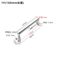 1#(160mm长度) 防盗门拉手大门把手铁门铝合金门拉手不锈钢明装拉手木门推拉把手