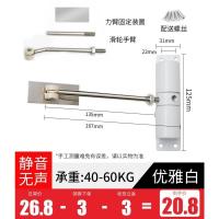Q29-优雅白[承重40-60KG] 闭门器商用外开铁门家用自动静音简易缓冲关门装置回弹闭合器木门