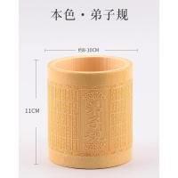 弟子规(本色·11cm高) 梅林笔庄毛笔竹笔筒收纳盒摆件办公用品创意桌面学生复古中国风装笔实用简约原色竹制竹雕仿古笔桶圆