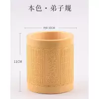 弟子规(本色·11cm高) 梅林笔庄毛笔竹笔筒收纳盒摆件办公用品创意桌面学生复古中国风装笔实用简约原色竹制竹雕仿古笔桶圆