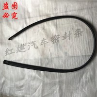 F3左 引擎盖 适配比亚迪F3 L3 G3 F3R F0 S6速锐车顶流水槽车顶密封胶条