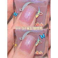 Yy-01 来扑蝴蝶鸭 Moony polish DS系列 满三送一 持久不可剥小月亮指甲油