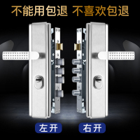 单活门锁套装[方舌] >55mm 左内 带钥匙 防盗门锁套装通用型门锁锁大门双活双快锁具家用室内门锁三件套